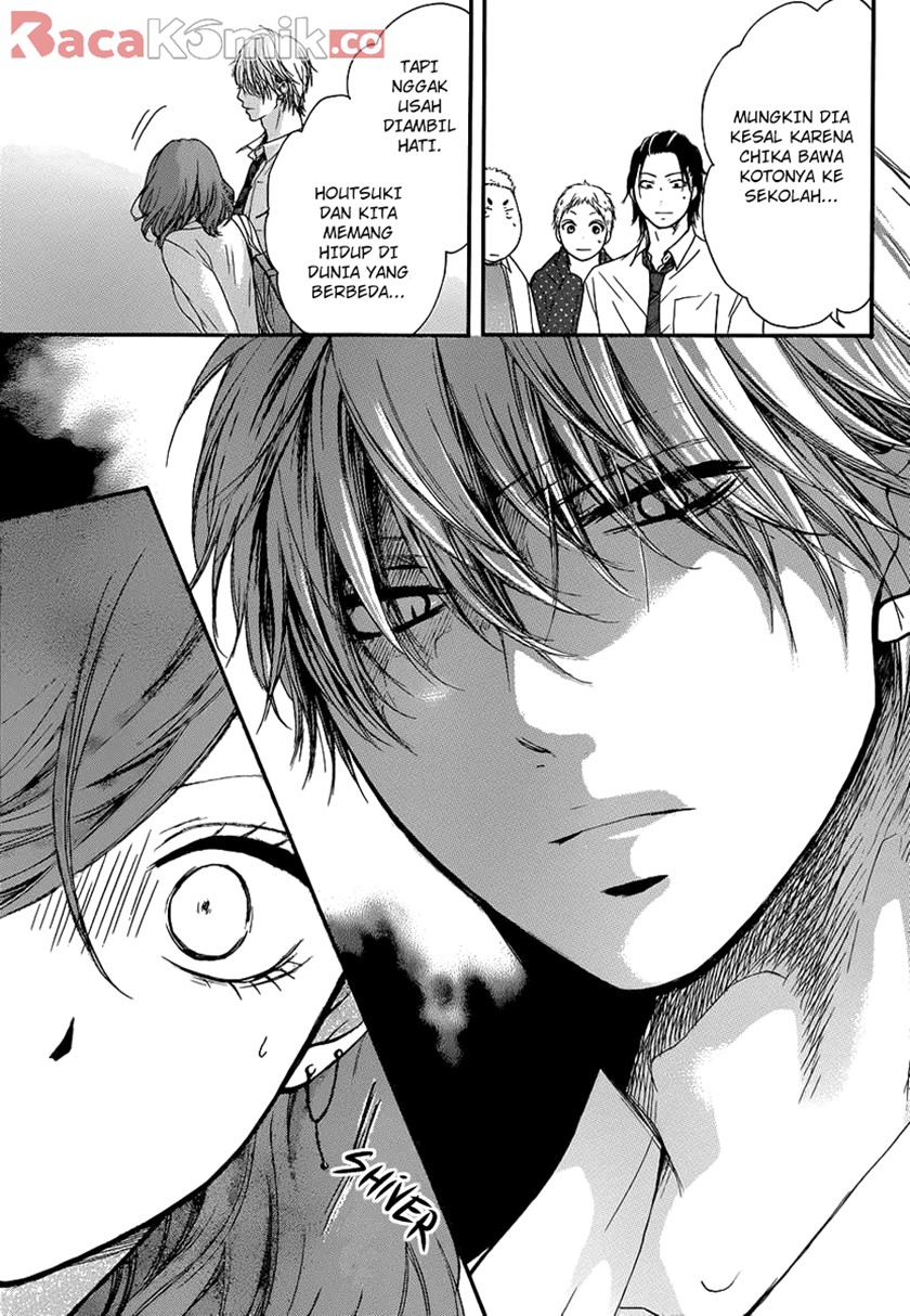 Kono Oto Tomare!